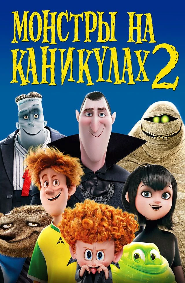 🎬 Кинолето в амфитеатре: мульт-показ для всей семьи! 🍿Ура! Ловим тёплые летние дни и ...