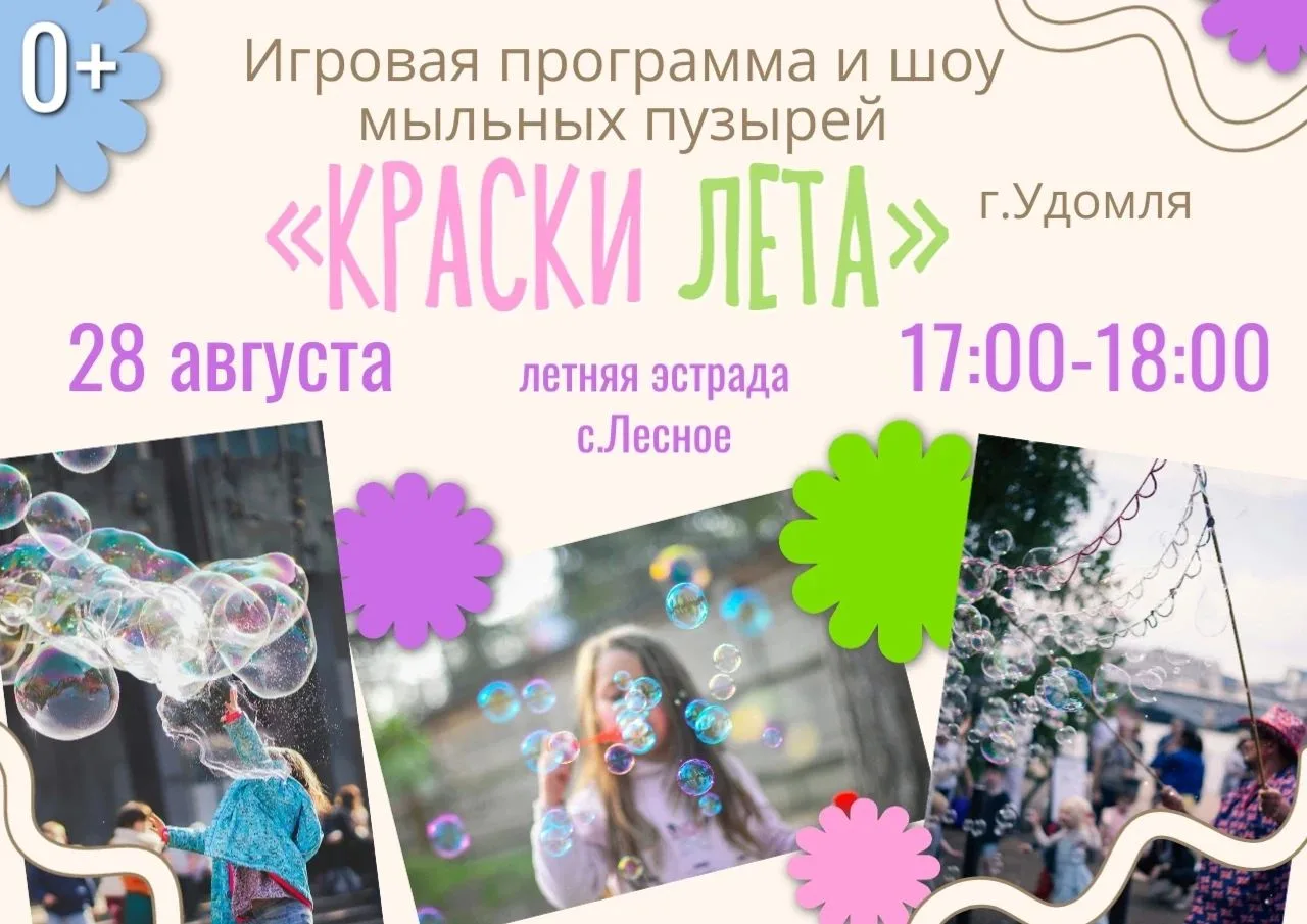 Уважаемые родители! Дорогие ребята!