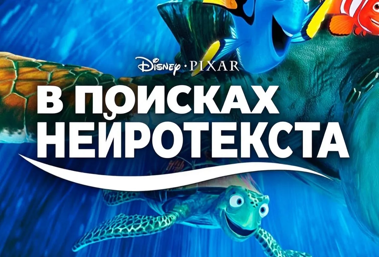 😄 Наследили!