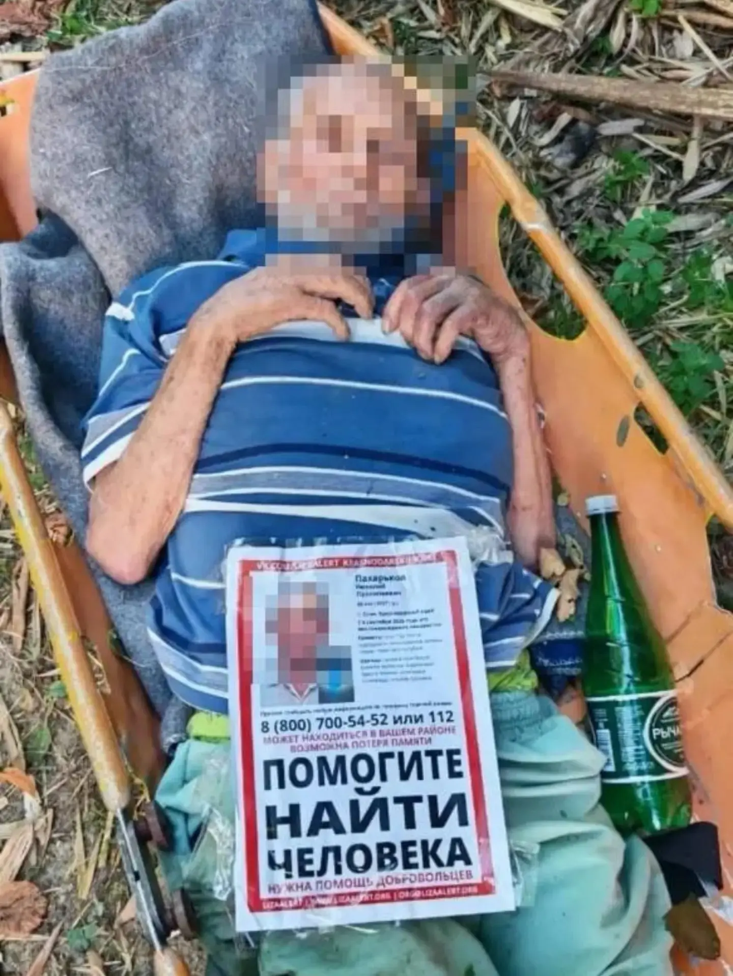 В лесу Сочи спасли пенсионера, который провёл там трое суток.