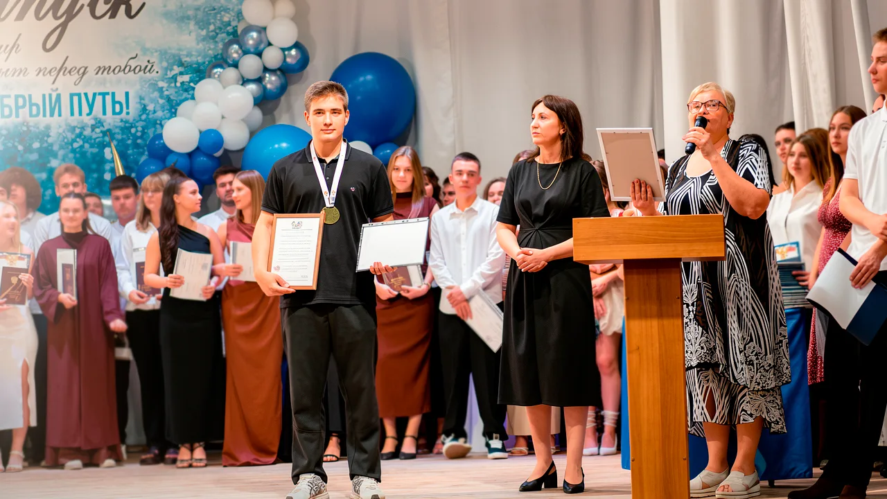🎓 Вручение дипломов выпускникам 2026 года