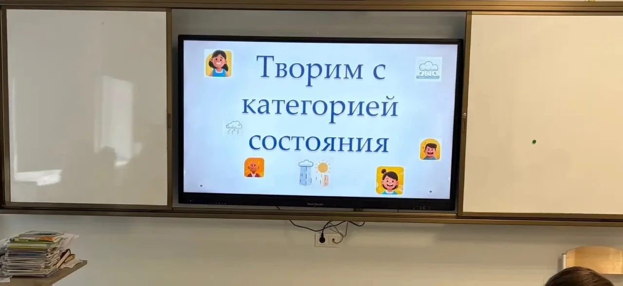 В рамках предметной недели русского языка и литературы прошел открытый урок в 7 «А» кла...