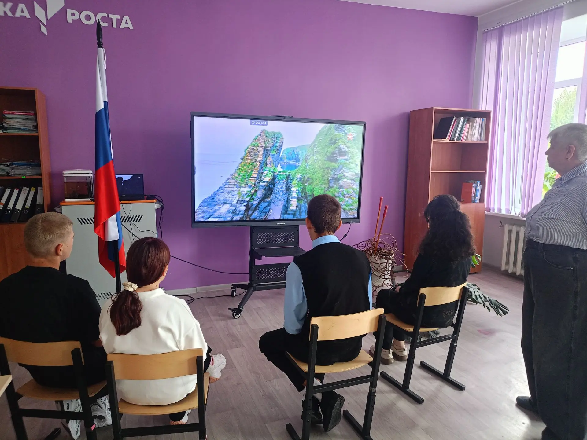 Просмотр документального фильма.