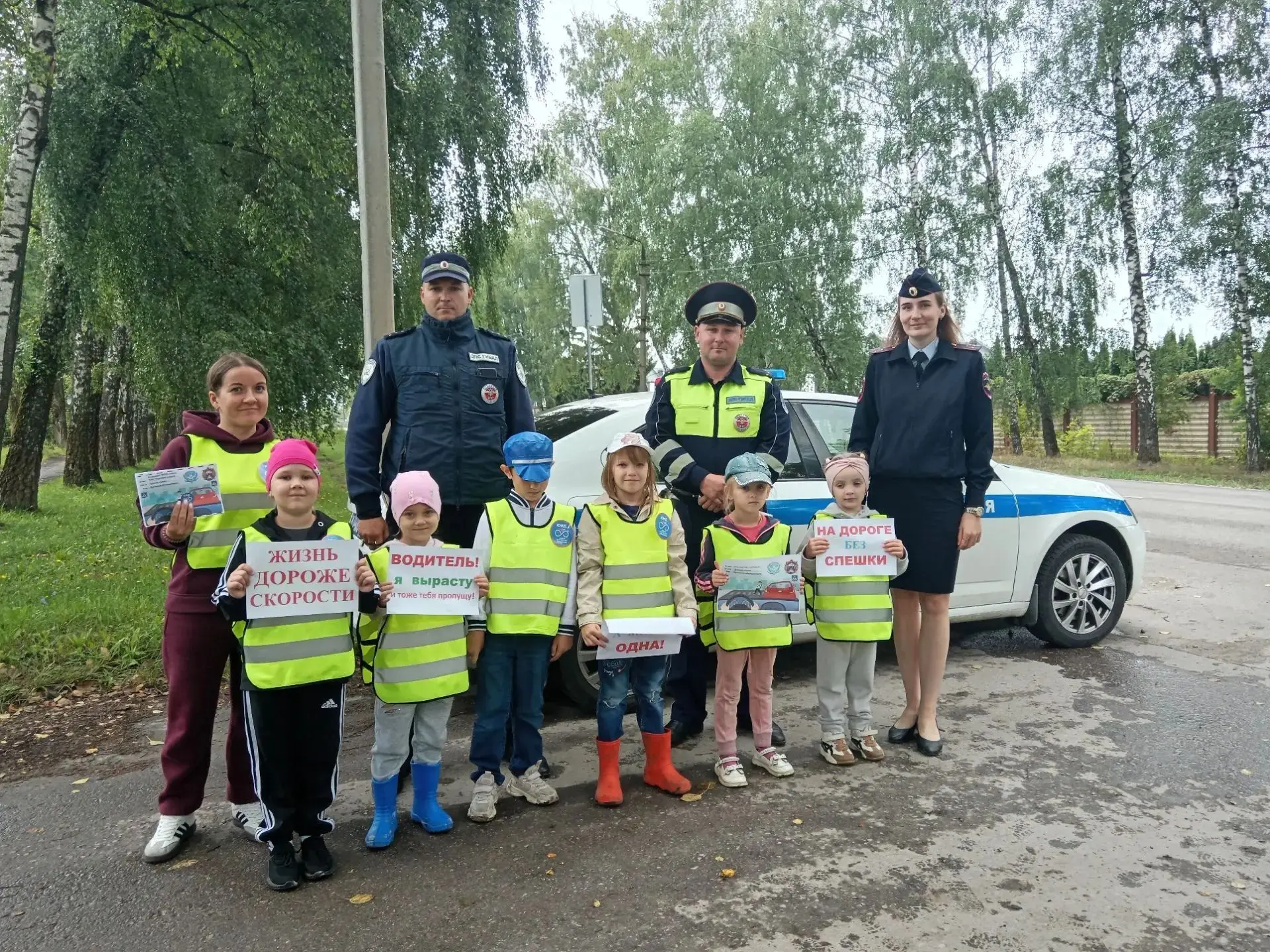 Акция «Письмо водителю» от воспитанников детского сада МБОУ «ЦО №49» города Тулы.