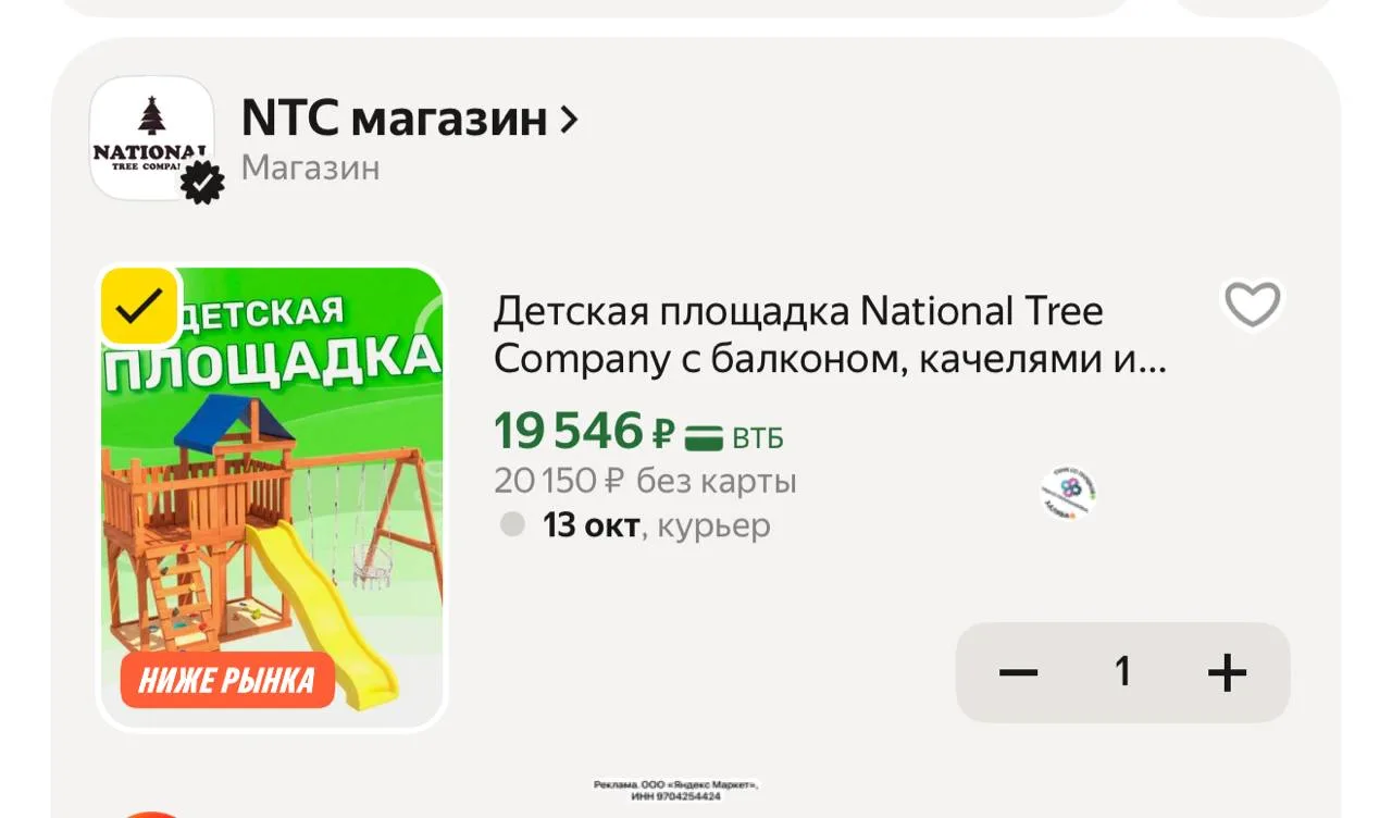 Бегом, на озон 40к ‼️