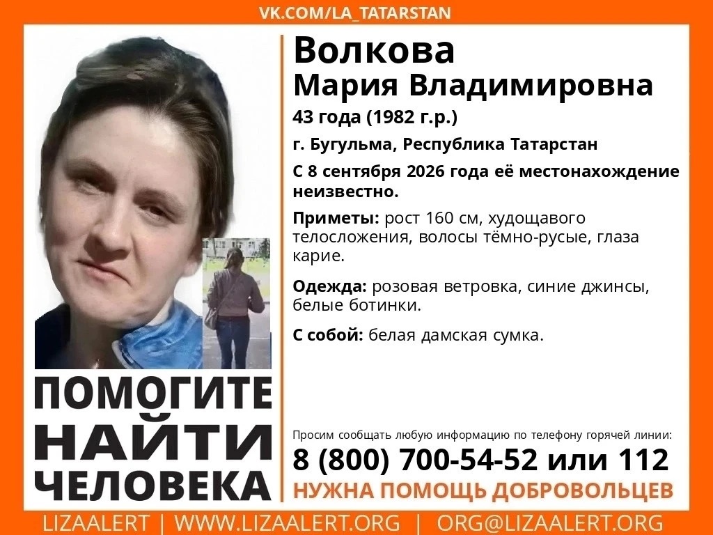 Внимание! Помогите найти человека!
