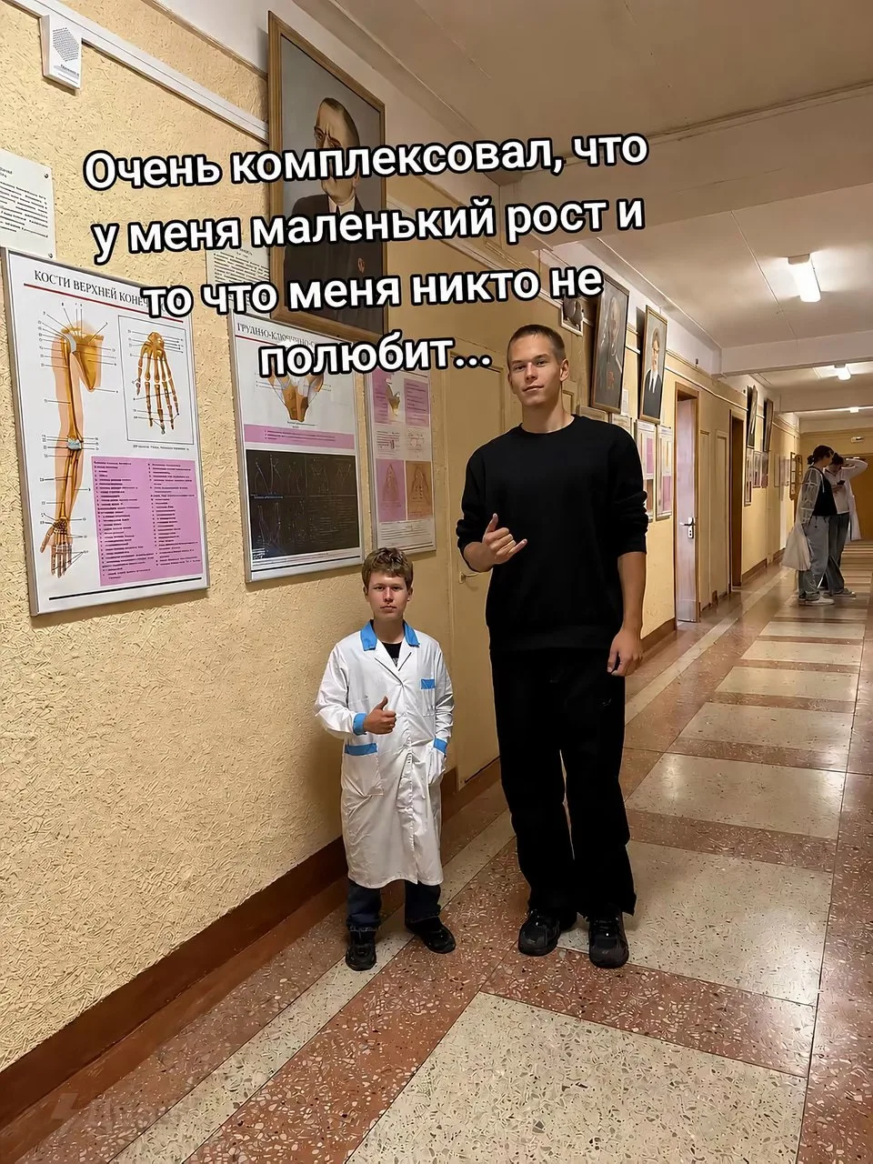 Гномы ростом ниже 175 см, верьте в себя