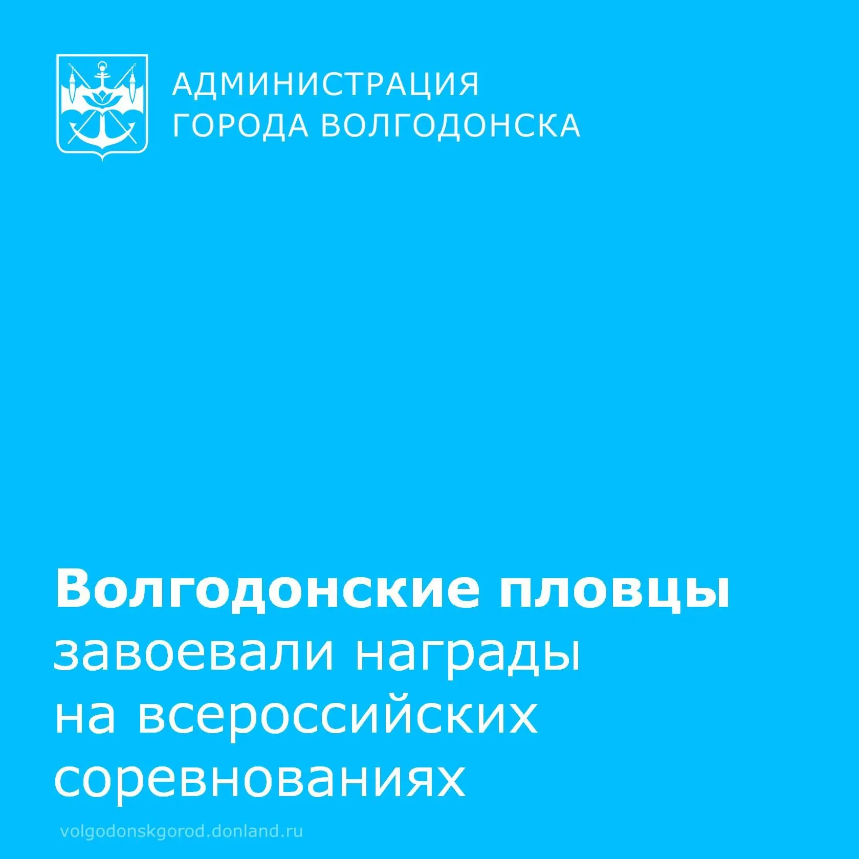 С 20 по 21 июня в Санкт-Петербурге прошел пятый этап всероссийских соревнований по плаванию «Mad Wav