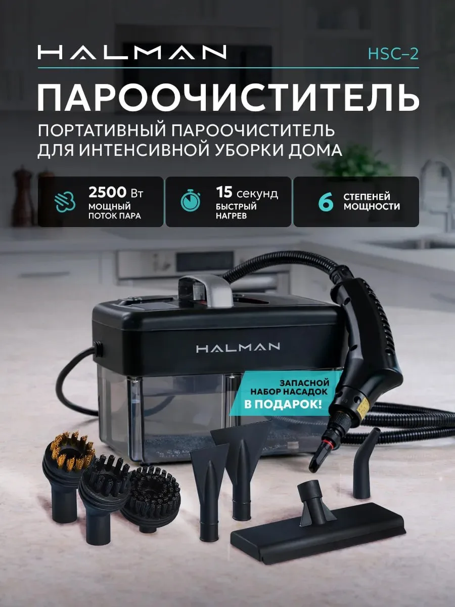 ☑️Портативный пароочиститель

Цена:2436₽

Ссылка: https://www.wildberries.ru/catalog/801342904/detai