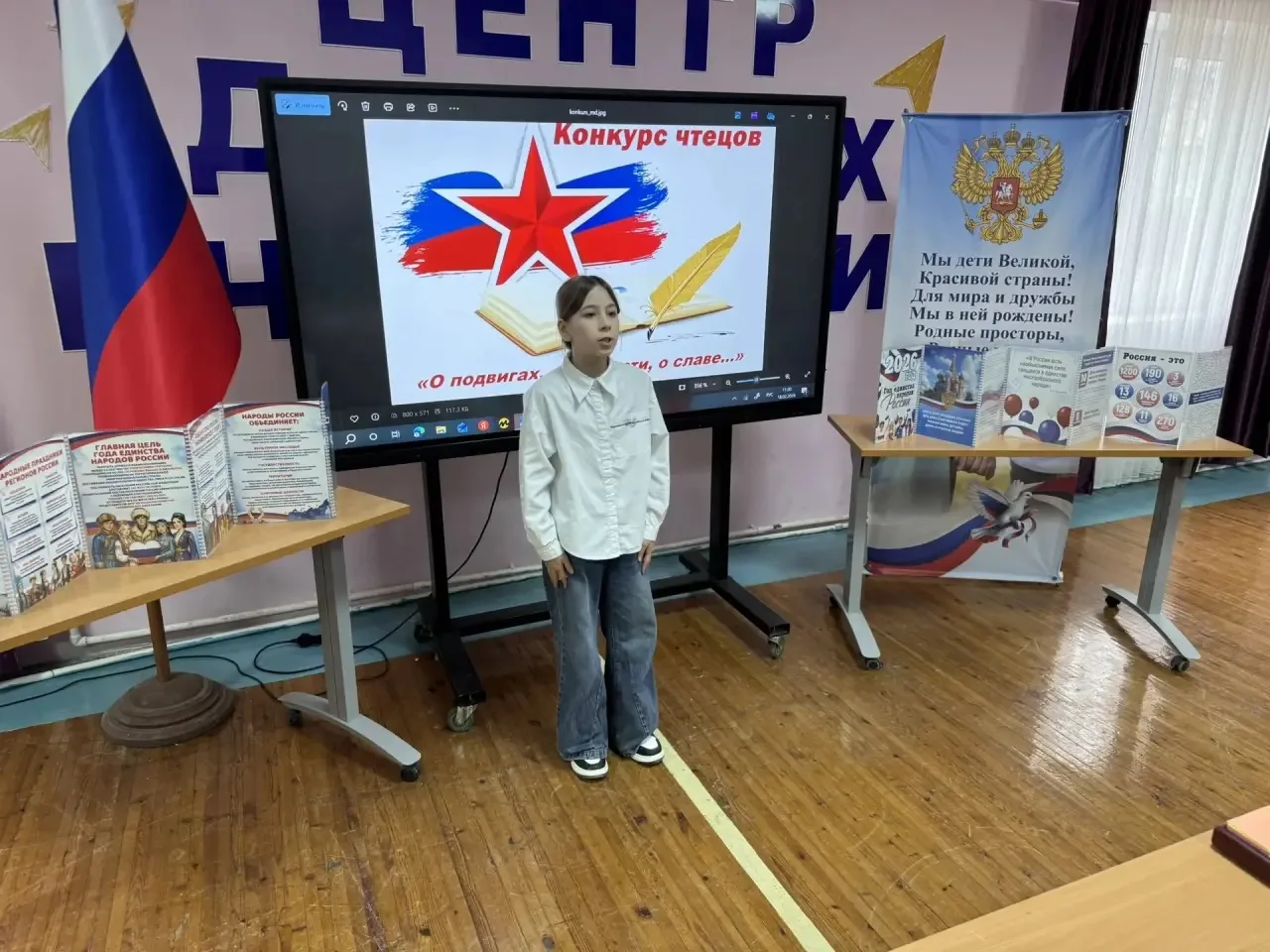 Вдохновляясь мужеством: в школе прошел конкурс чтецов «О подвигах, о доблести, о славе…» 📖✨  В предд