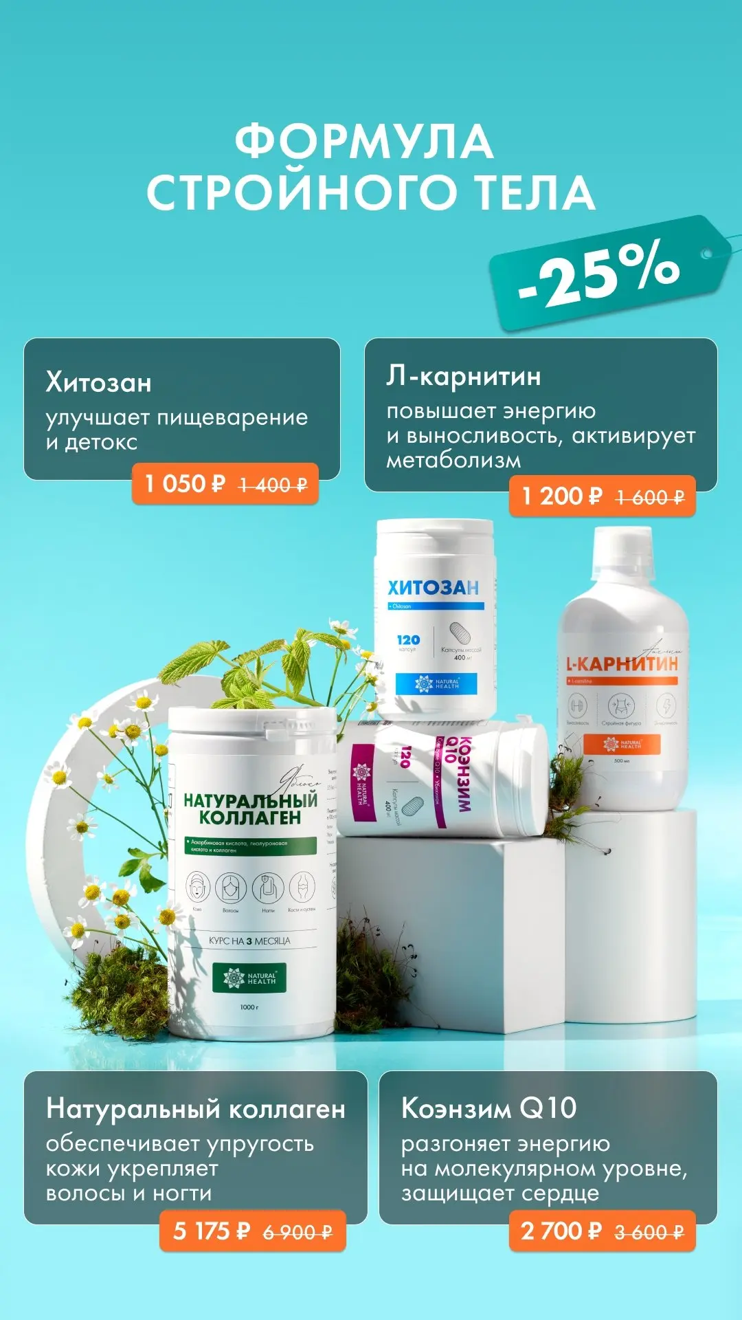 Время пополнить свою полку с добавками 💚