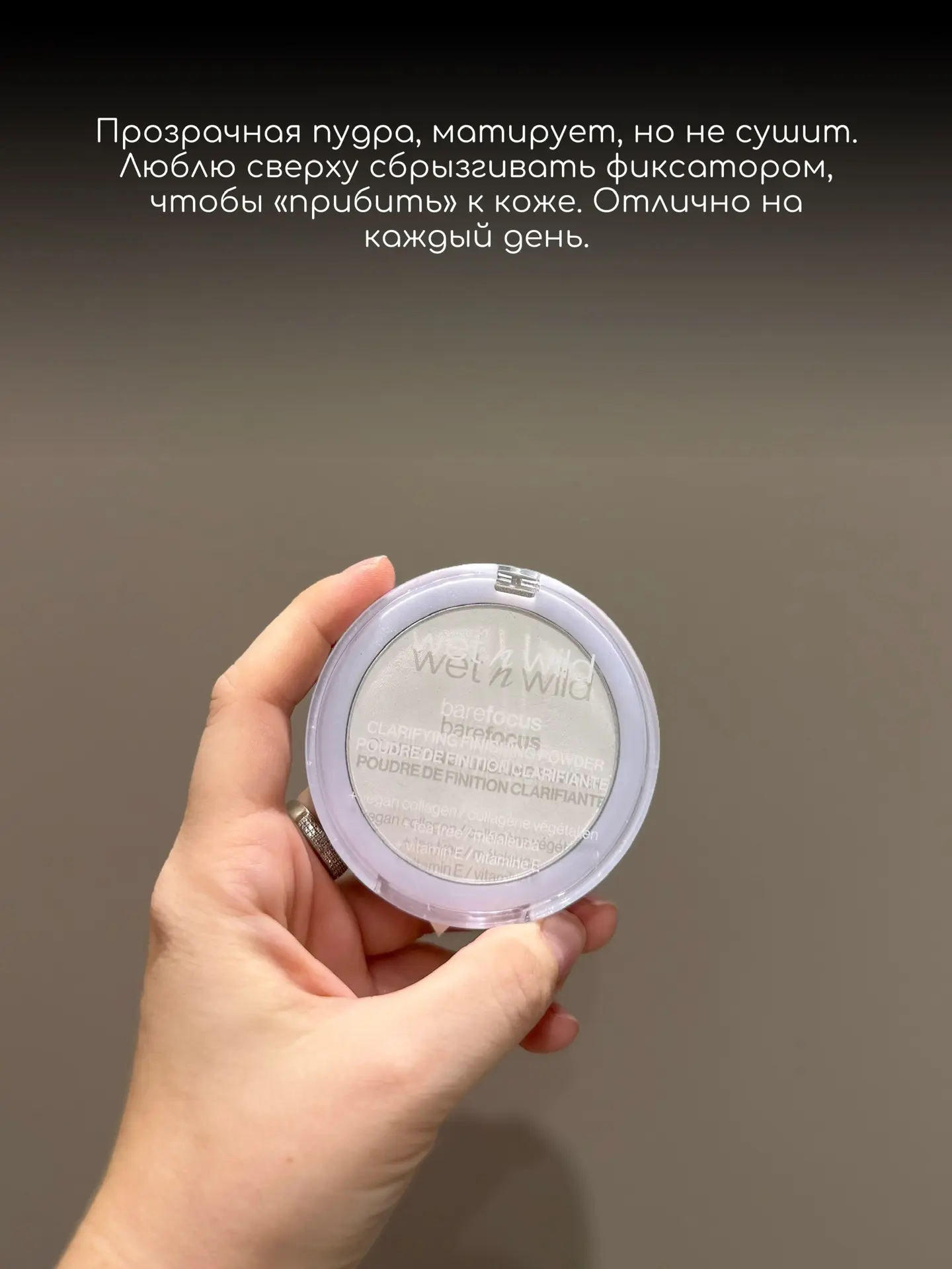 Первые впечатления по новой для меня декоративной косметике. Да еще и бюджетной!  Можно сразу закиды