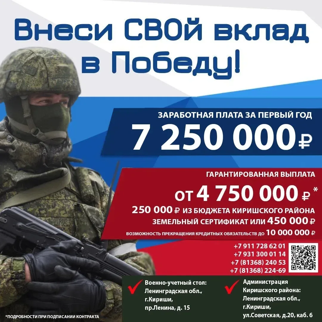 Гарантированная выплата за подписание контракта