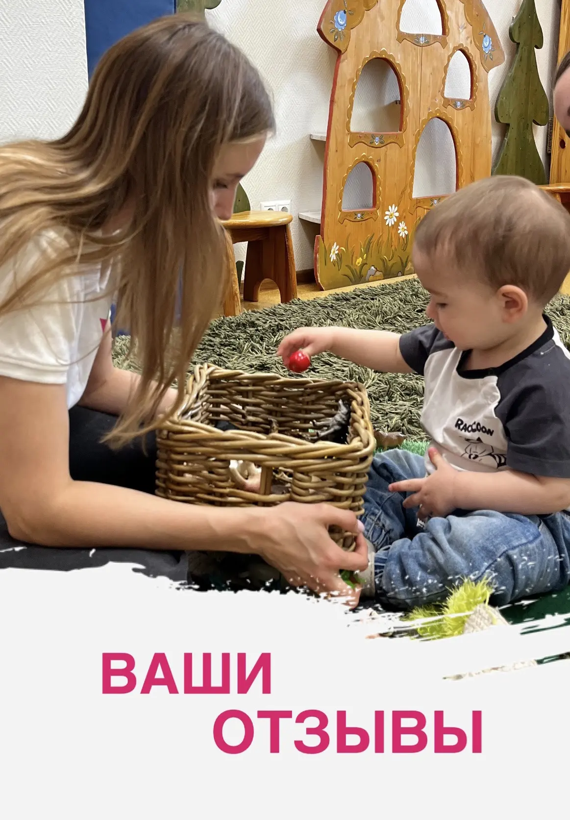 Спасибо, что выбираете «Умничку»🤍