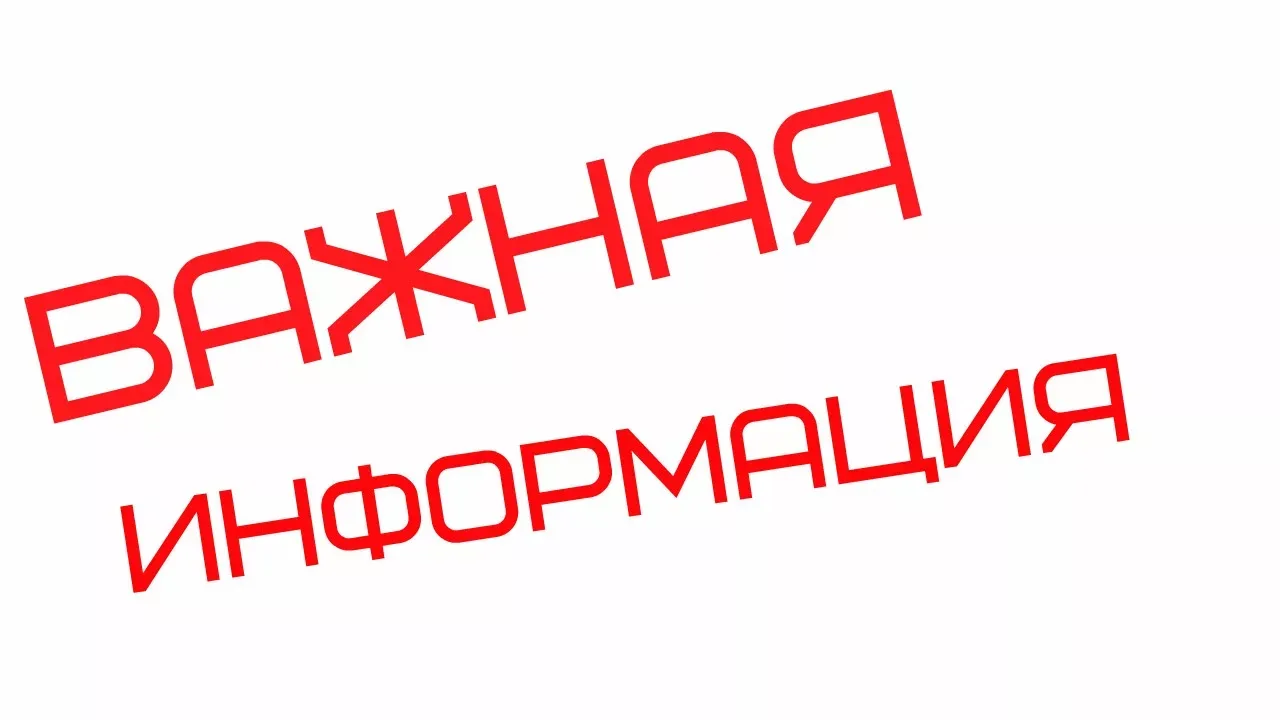 Правила выбора детских игрушек