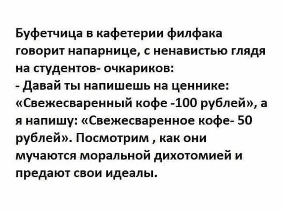 Изображение 1 к публикации «Красное словцо»