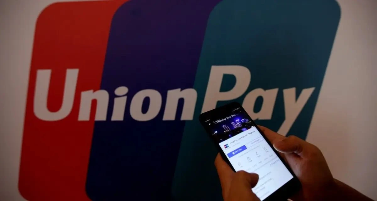 Россияне могут столкнуться с трудностями при оплате UnionPay

Очередной пакет санкций ЕС ставит под 