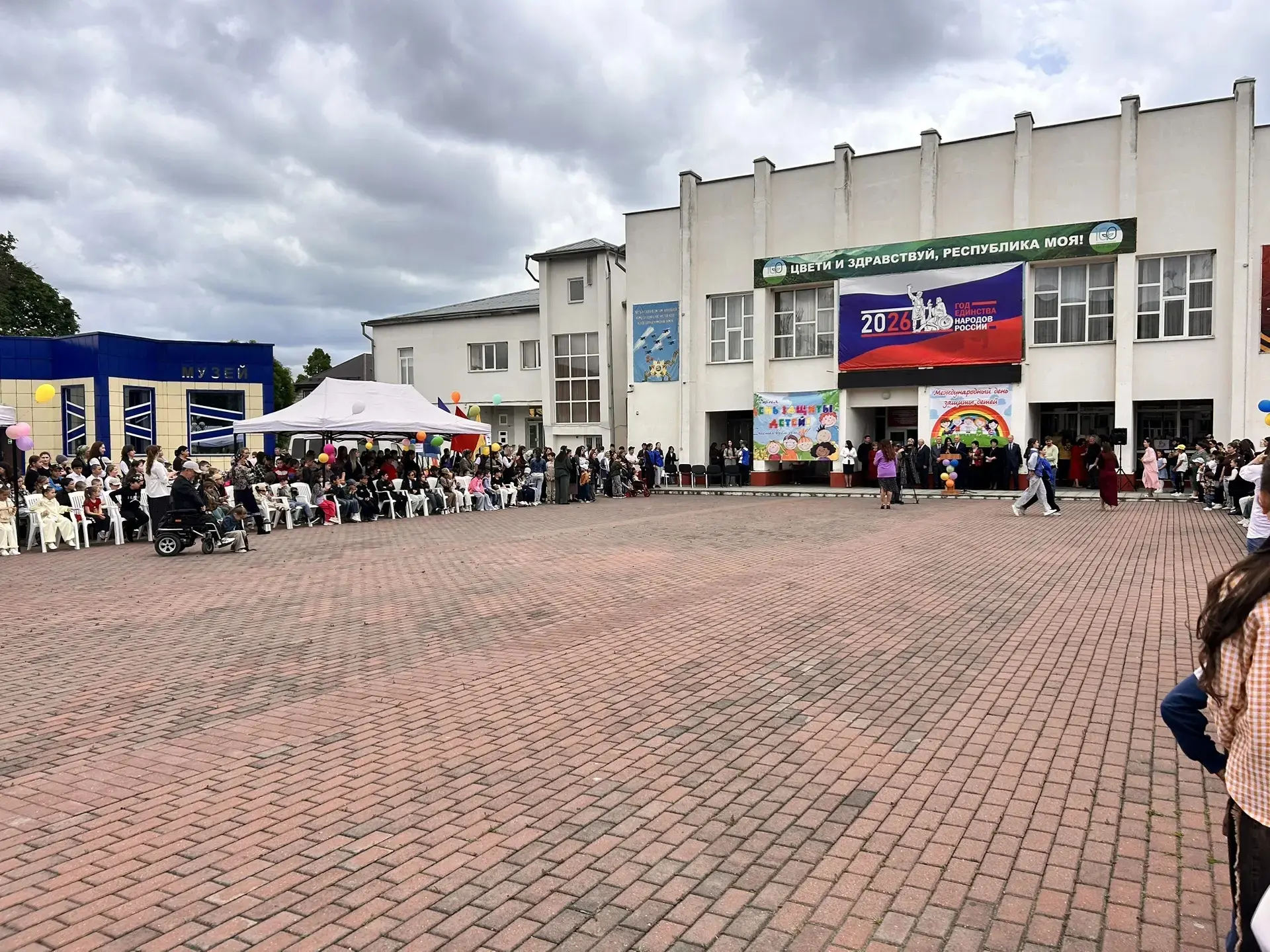 Наши дети приняли участие в мероприятии г.п.Залукокоаже,посвященном Дню защиты детей.
