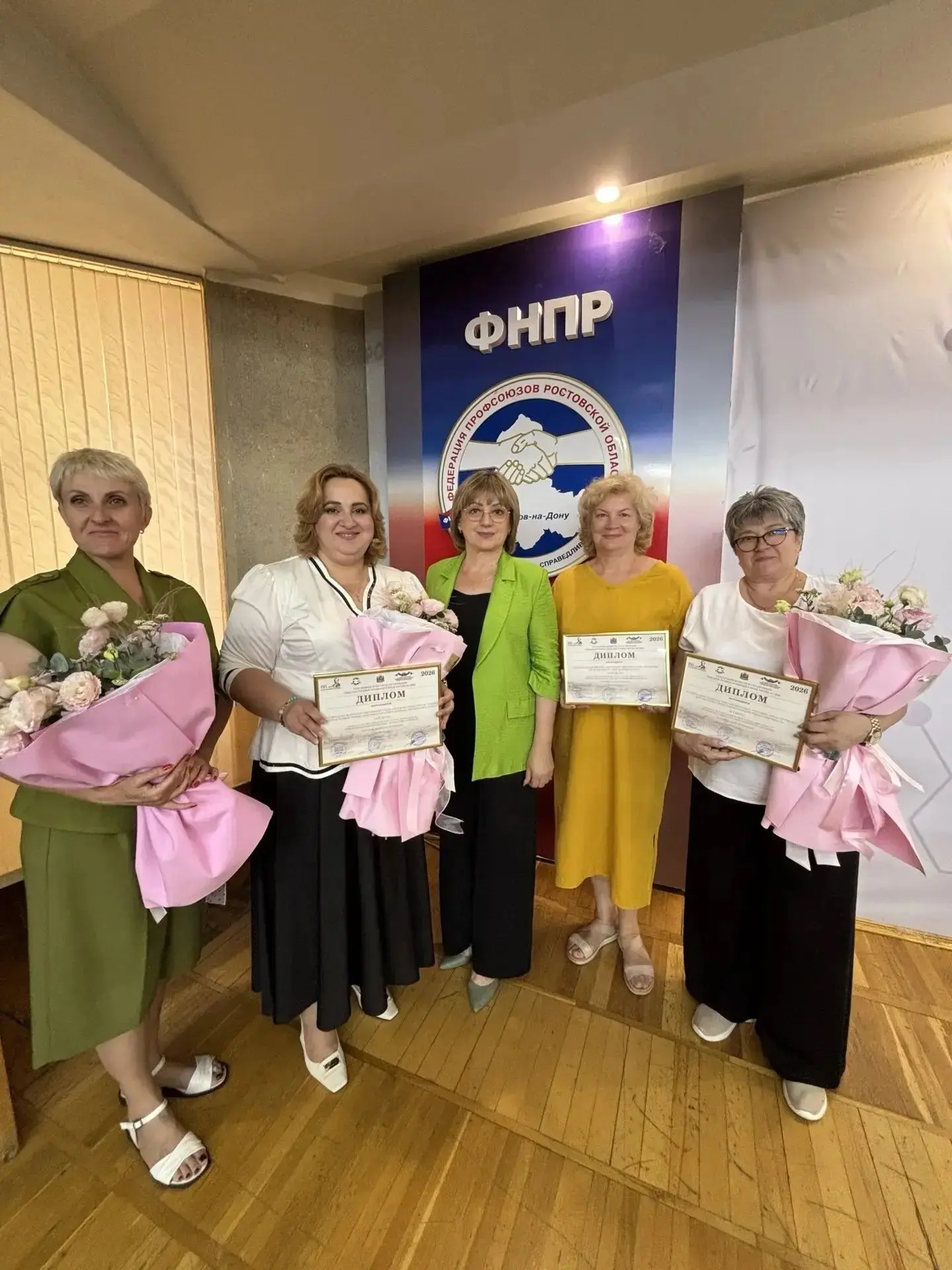 🏆Наша школа – в числе лидеров социального партнёрства!
 29 июня в конференц-зале Федерации Профсоюз