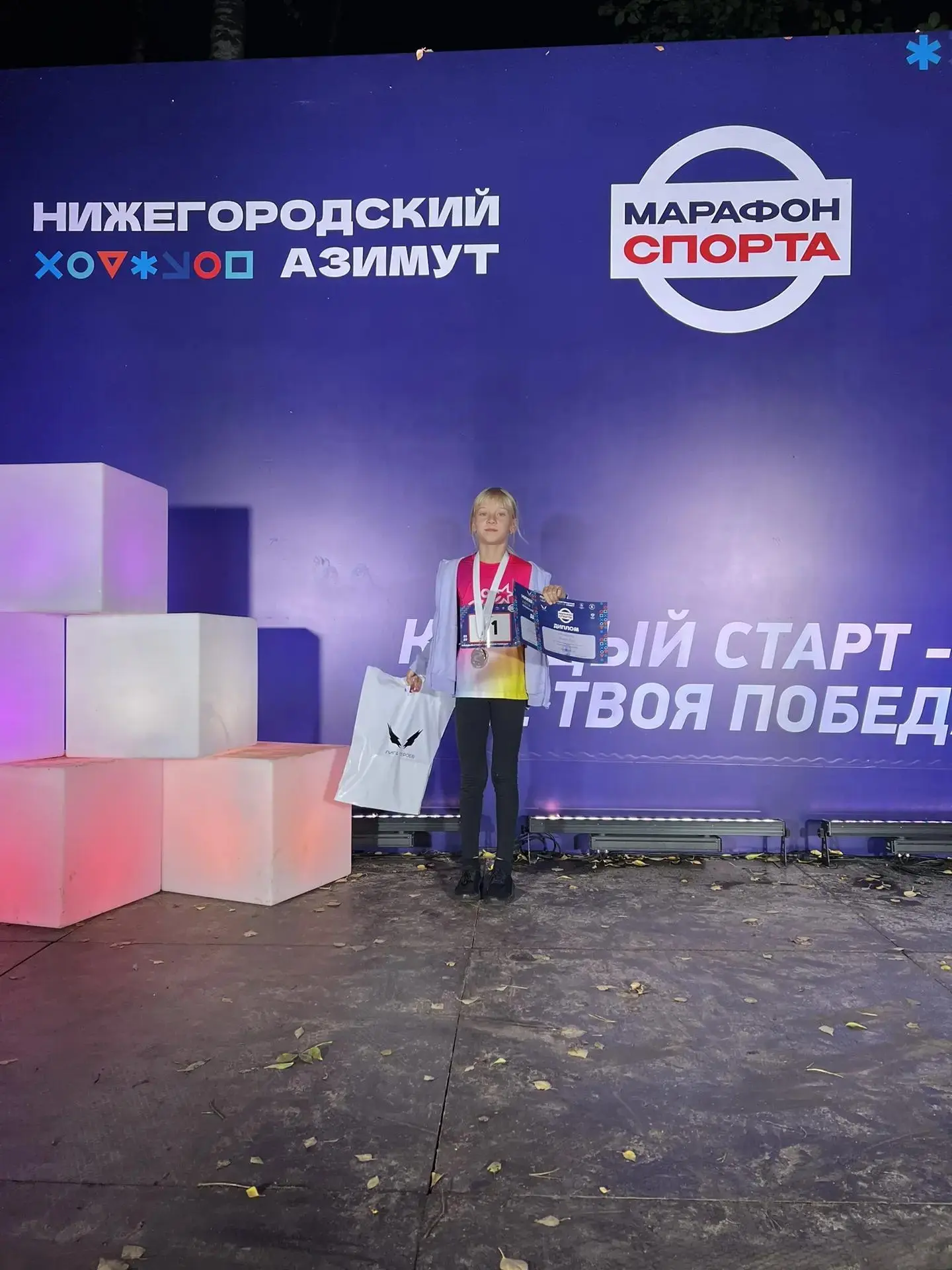 🧭«Нижегородский азимут»🧭