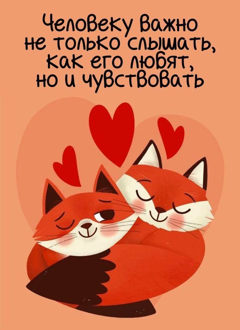 Открытки - отправь открытку❤️