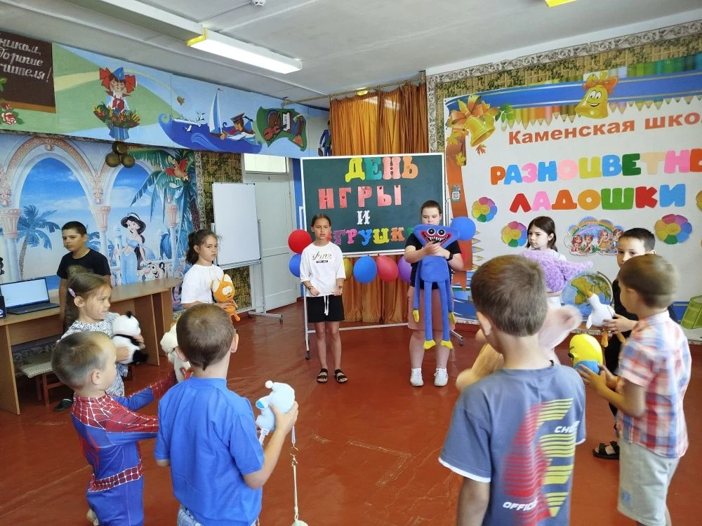 День игры и игрушки в пришкольном лагере "Разноцветные ладошки"