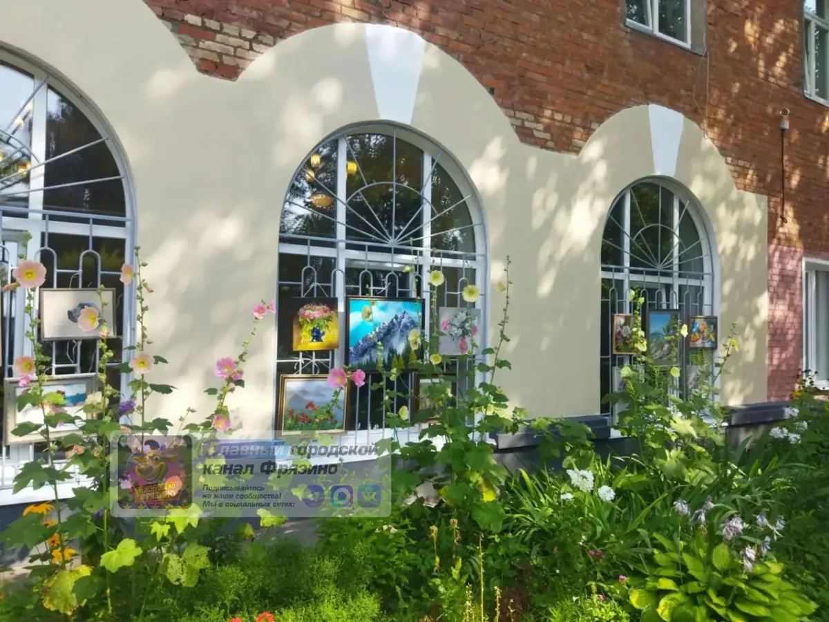🎨 Июльские окна в Культурном центре 

 ☑️ Подписаться
💬 Городской чат 
⚡ Мы в Телеграм
💸 Куп