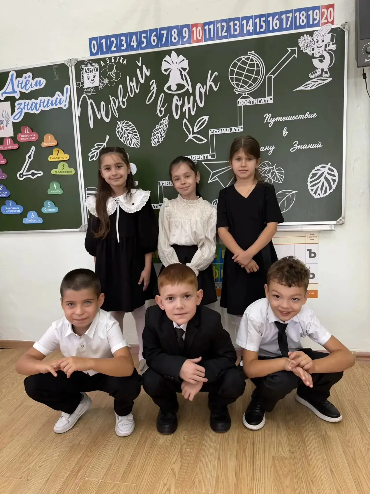 🌟ПЕРВЫЙ РАЗ В 1 КЛАСС 🌟