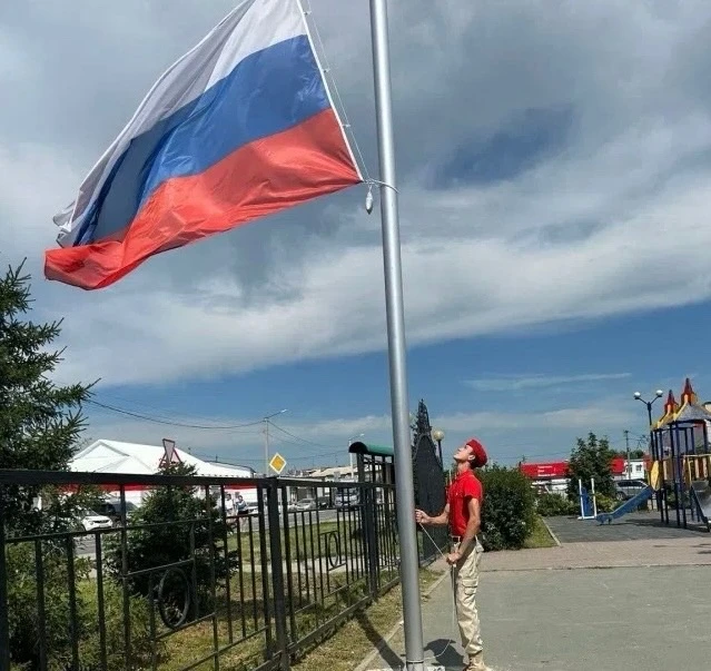 🇷🇺С Днем Государственного флага России!