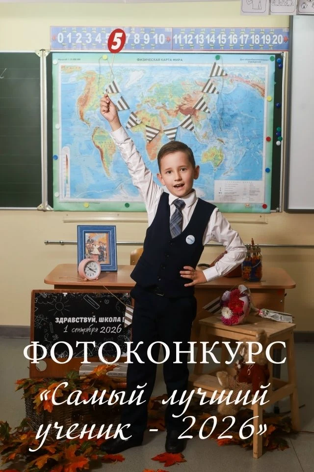 💥ВНИМАНИЕ! Ищем 👍ЛУЧШЕГО!