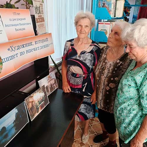 Летописец русской старины: к 170-летию со дня рождения Аполлинария Васнецова