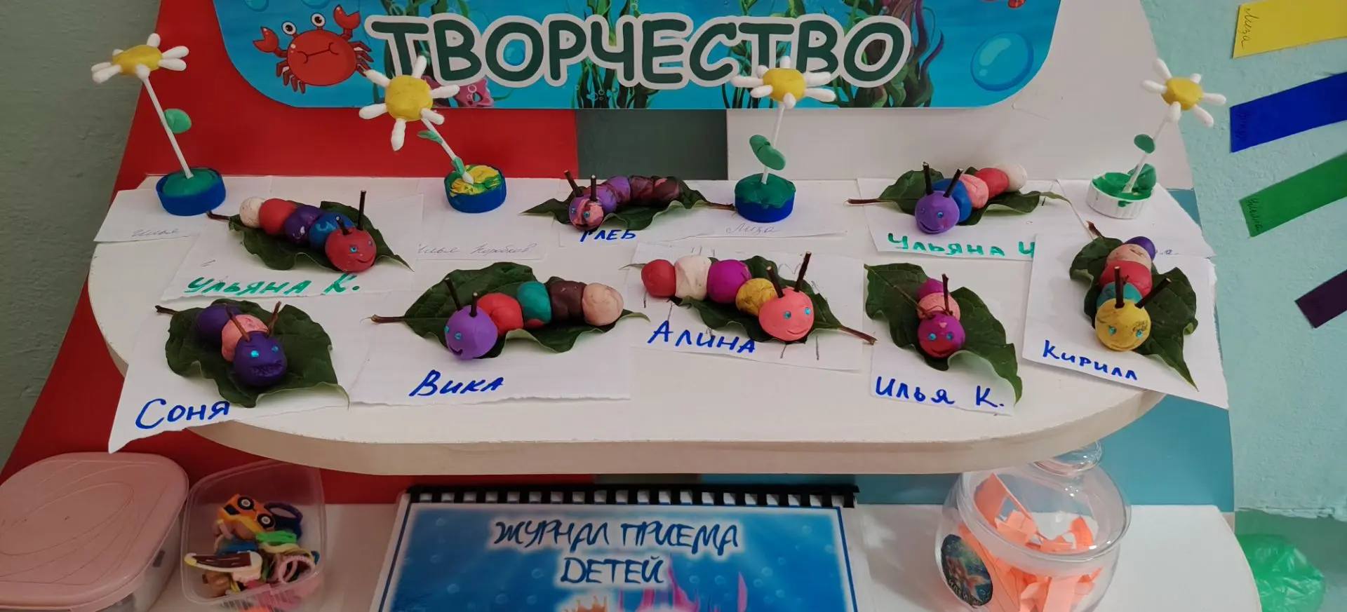 Группа "Золотая рыбка"
Лепка "Гусеничка 🐛"