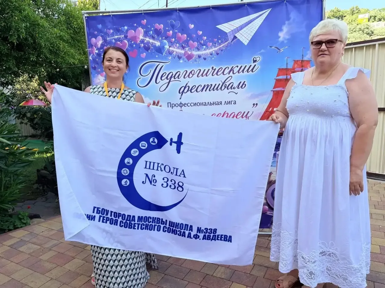 Педагоги #Вселенной338 — лауреаты Всероссийского фестиваля «Созвучие сердец»

С 13 по 21 июля педаго