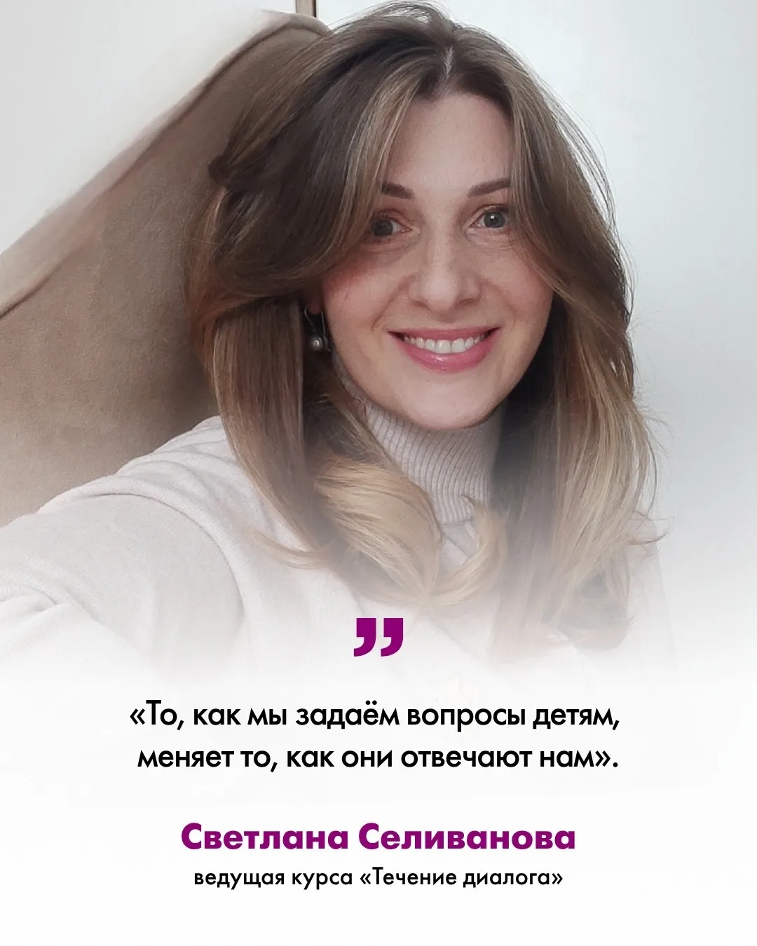«Разговоры с вами, как диалоги из французского кино – содержательные и глубокие»