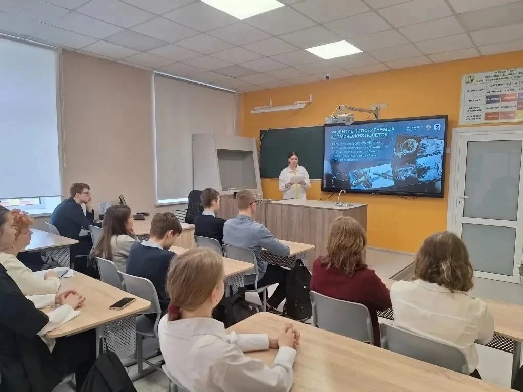 💥03.04.2026 💥 В преддверии Дня космонавтики советник директора Маркина А.В.  провела классный час  «