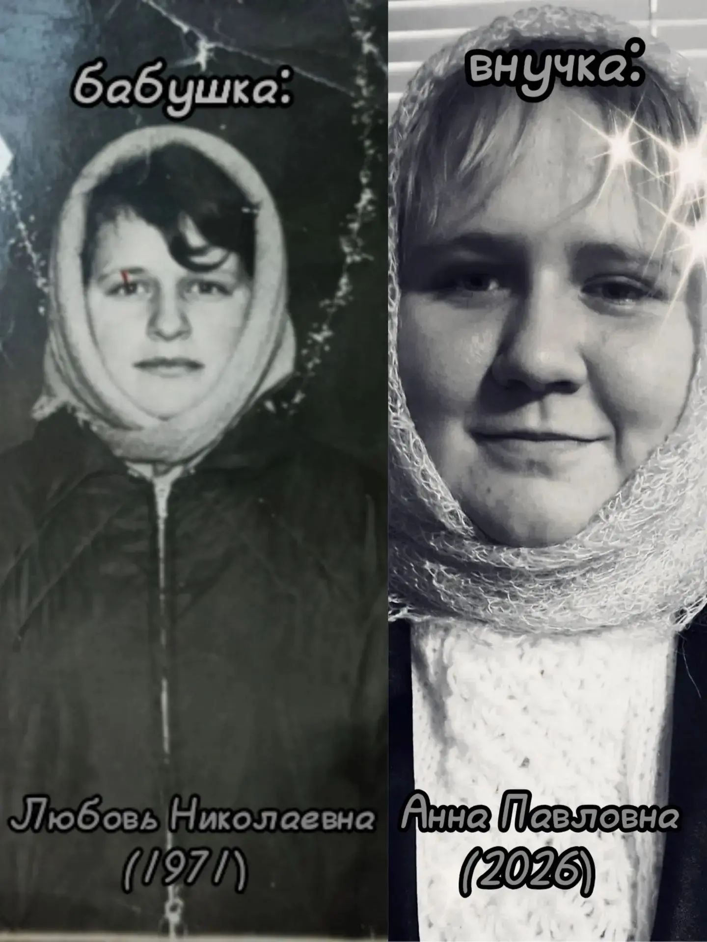 🤗«Время связывает нас»
