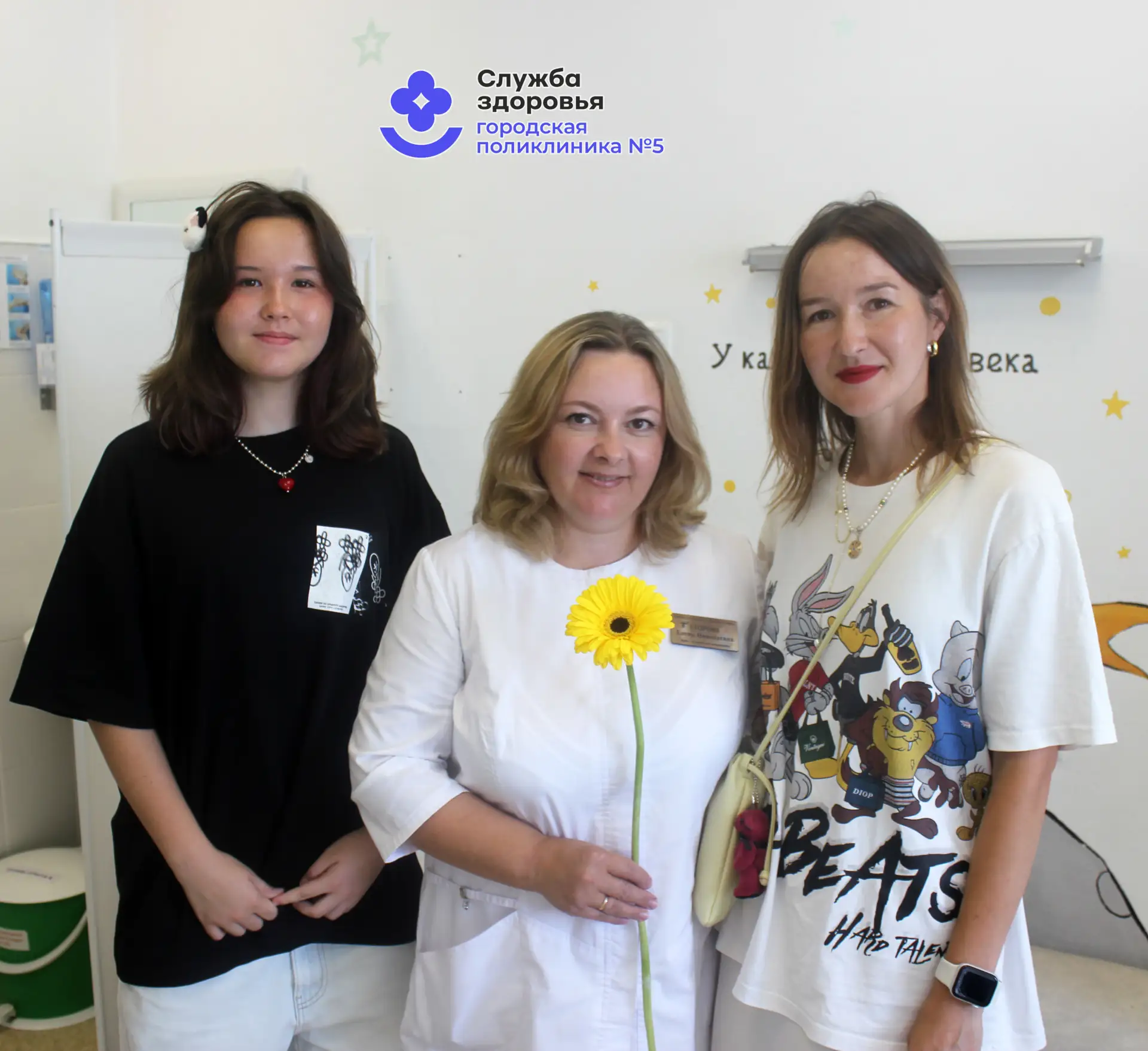 Цветы, улыбки и доброта

На фото — детский аллерголог Елена Егорова с пациенткой и её мамой. Улыбки,