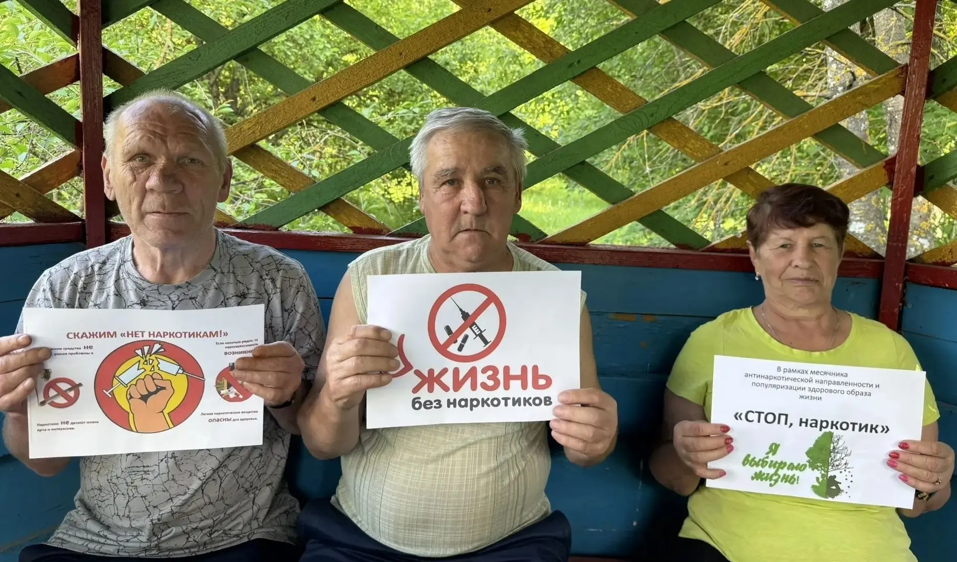 В рамках всероссийского месячника антинаркотической направленности и популяризации здорового образа 