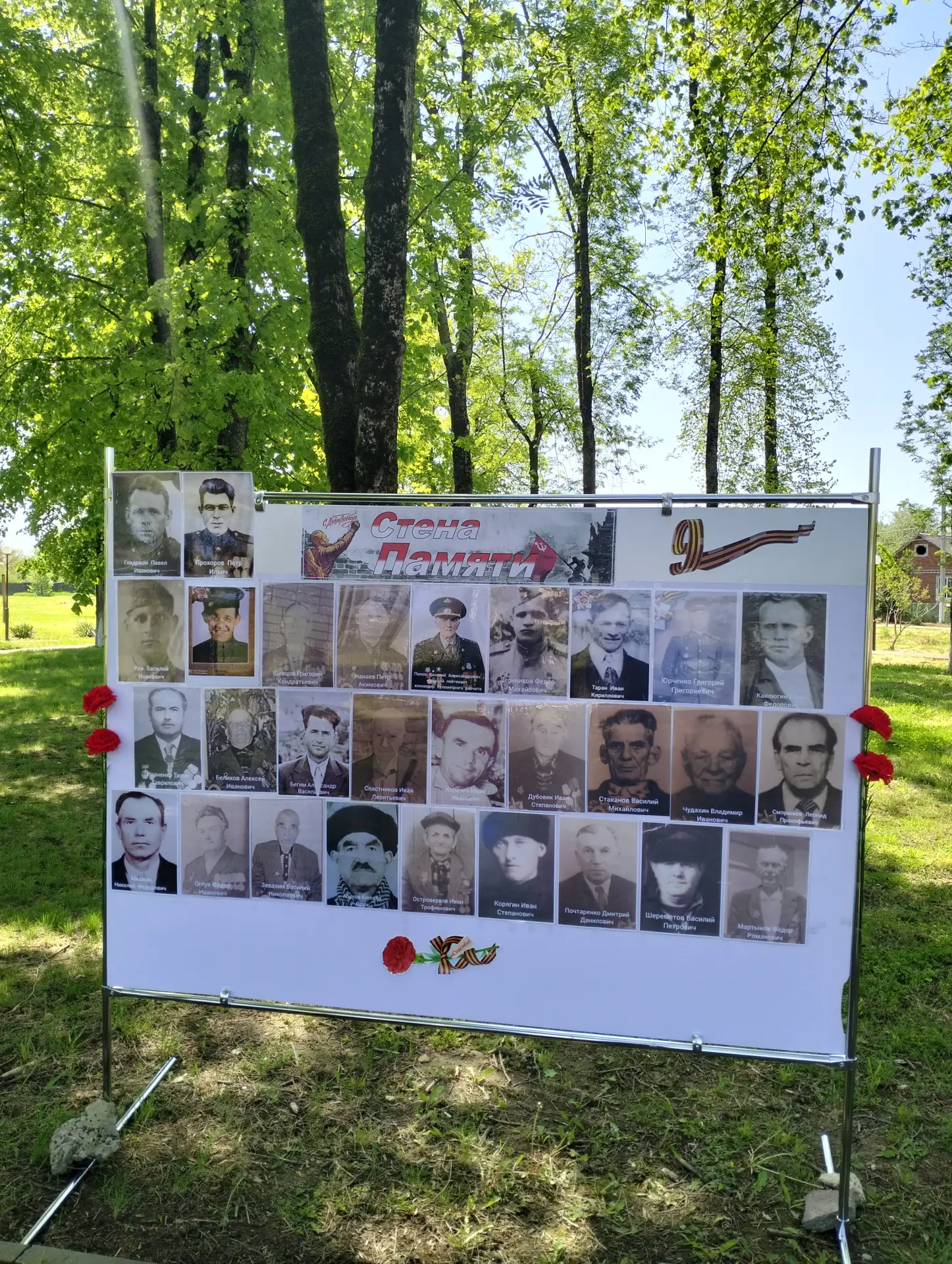 9 мая в  парке  станицы Кабардинской  для жителей и гостей станицы был установлен стенд, с портретам