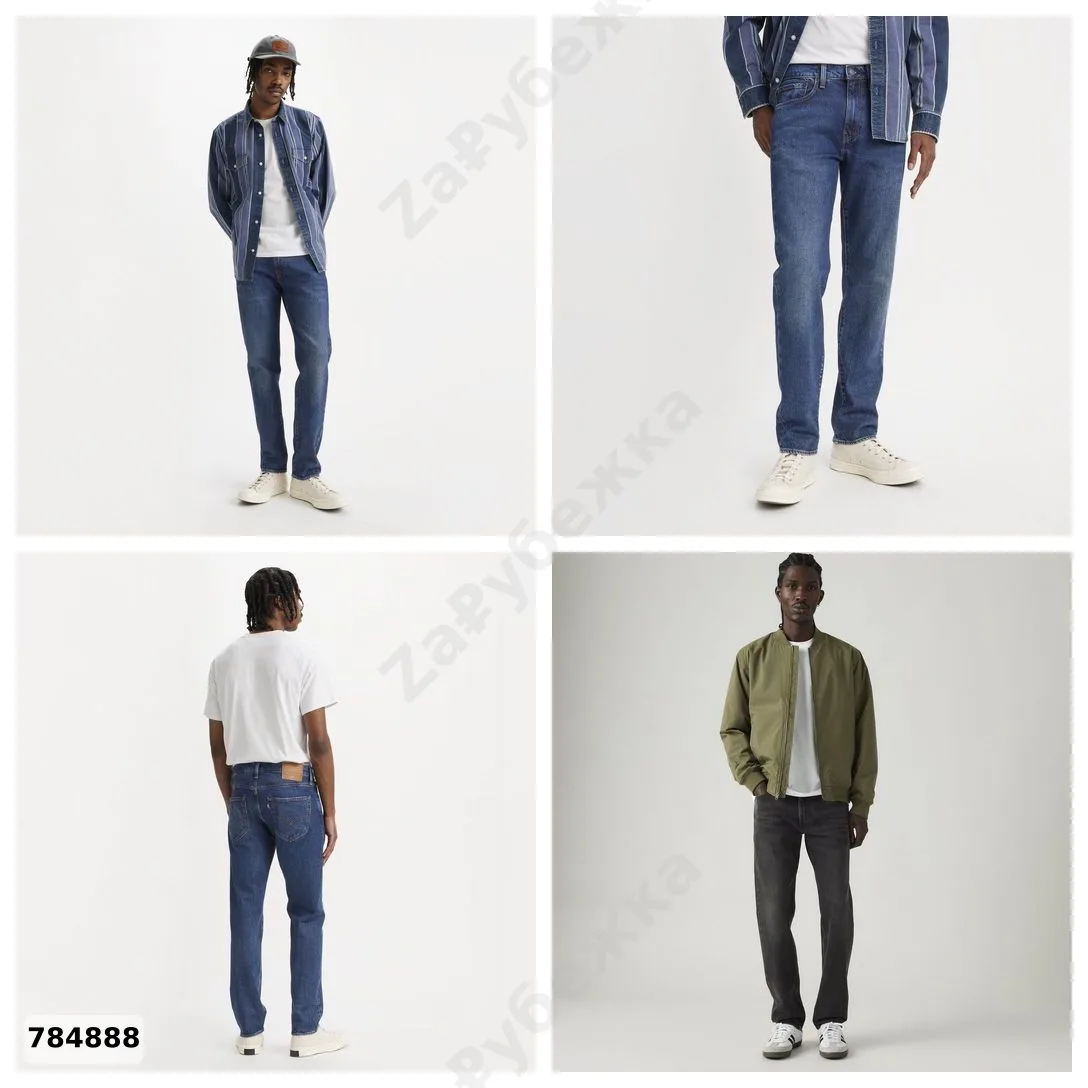 #Levis