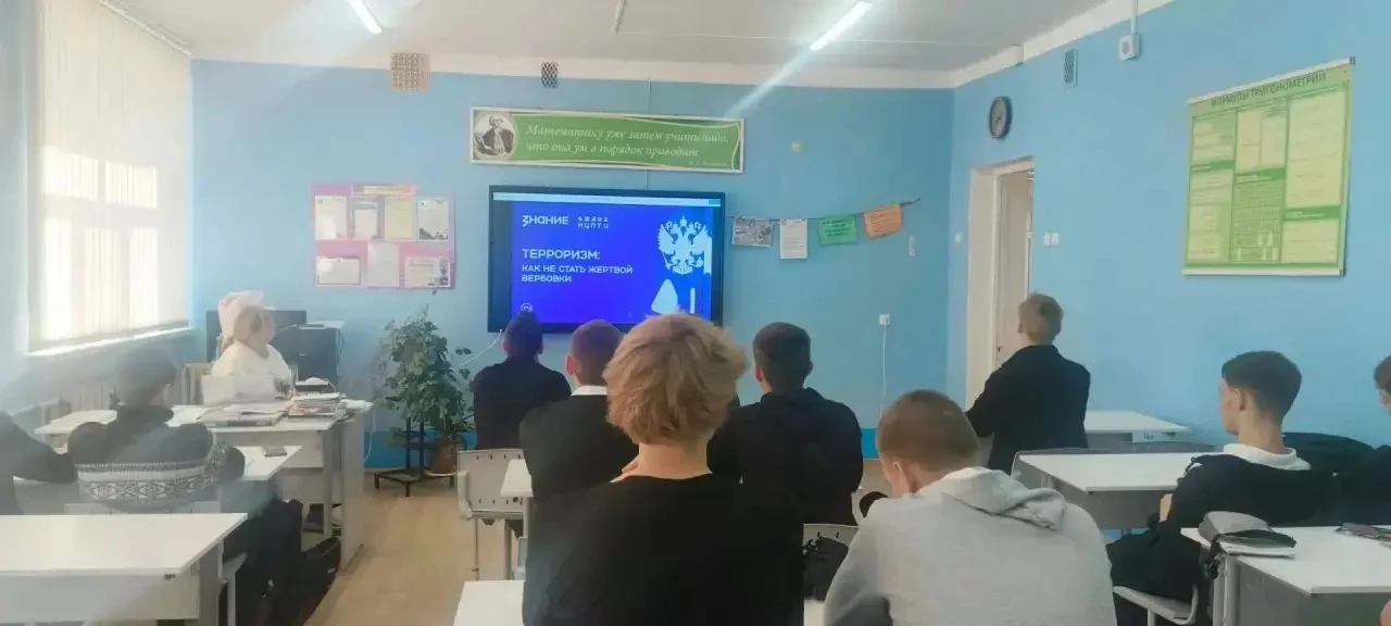 📢 Безопасность начинается с осознанности!