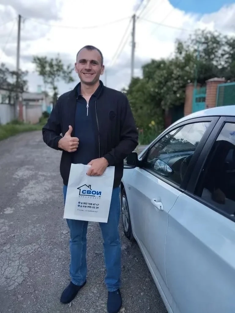 👋 Помогли Алексею и его семье из Шахтерска ✔️удалённо приобрести квартиру в 📍Краснодаре со всеми т