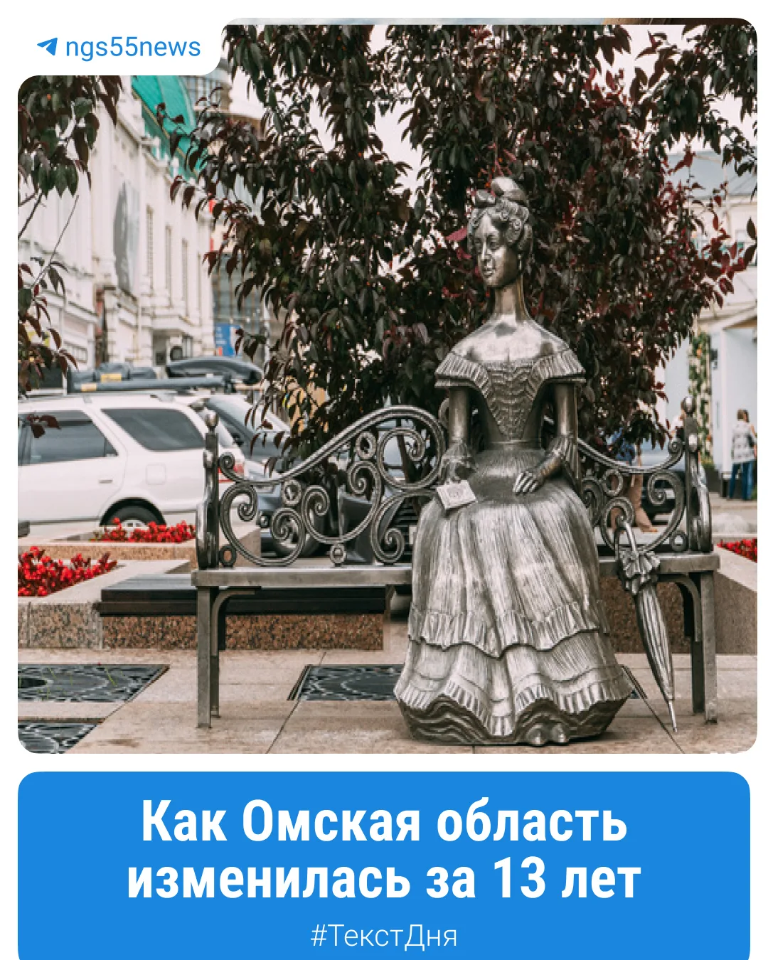 «В целом качество жизни в Омской области характеризуется как невысокое, только один ком...