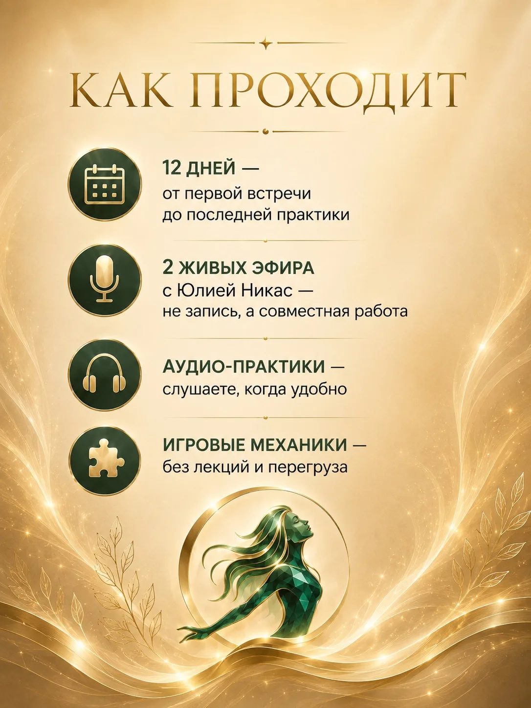🌟🥳2 практикума по цене одного