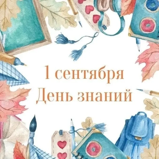 ДОБРО ПОЖАЛОВАТЬ В ТЕХНИКУМ! 🔔
