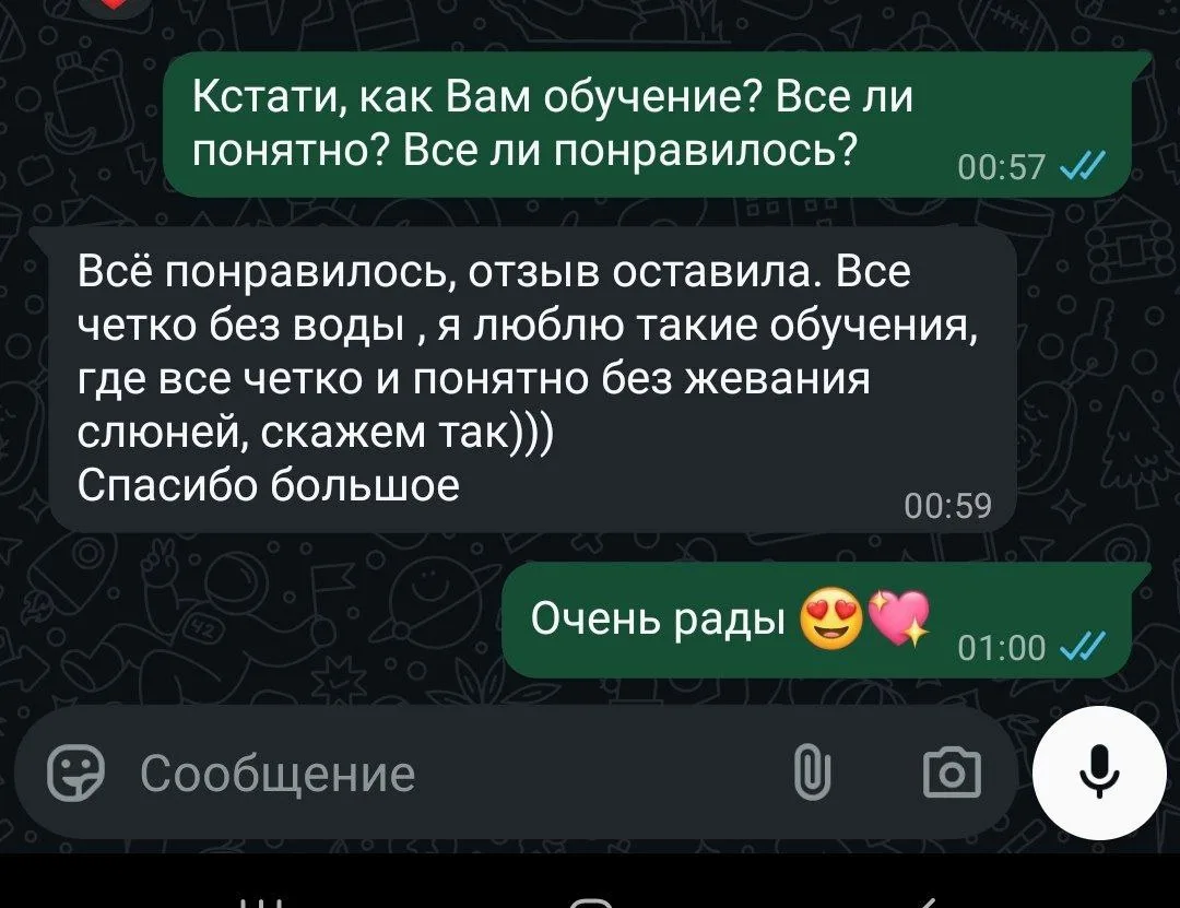 🔥 Это не просто отзывы.                                         Это доказательство, чт...