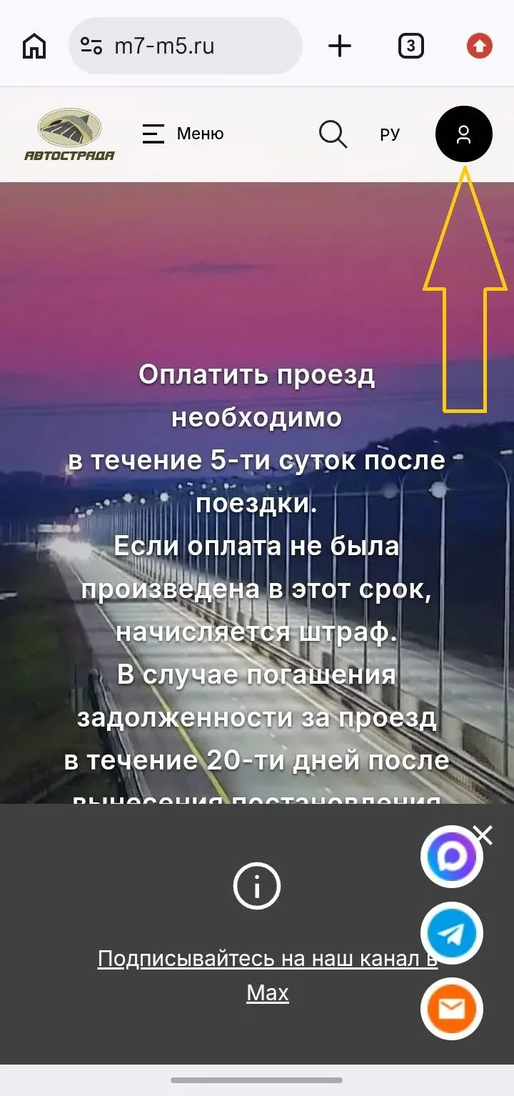 Уважаемые пользователи❗️