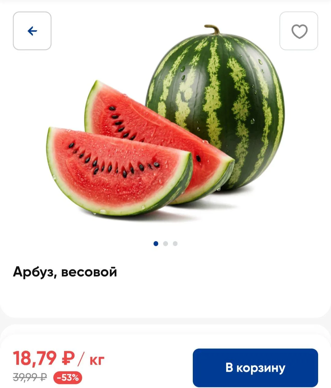 Лента Гипер 🌷