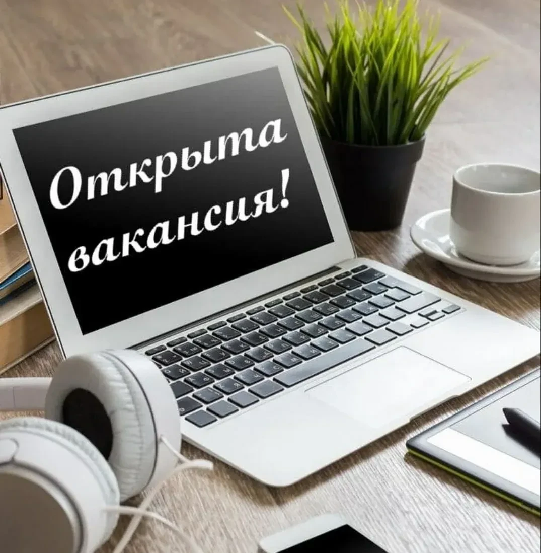 Управление бюджетной методологии сводного реестра и повышения финансовой грамотности Ми...