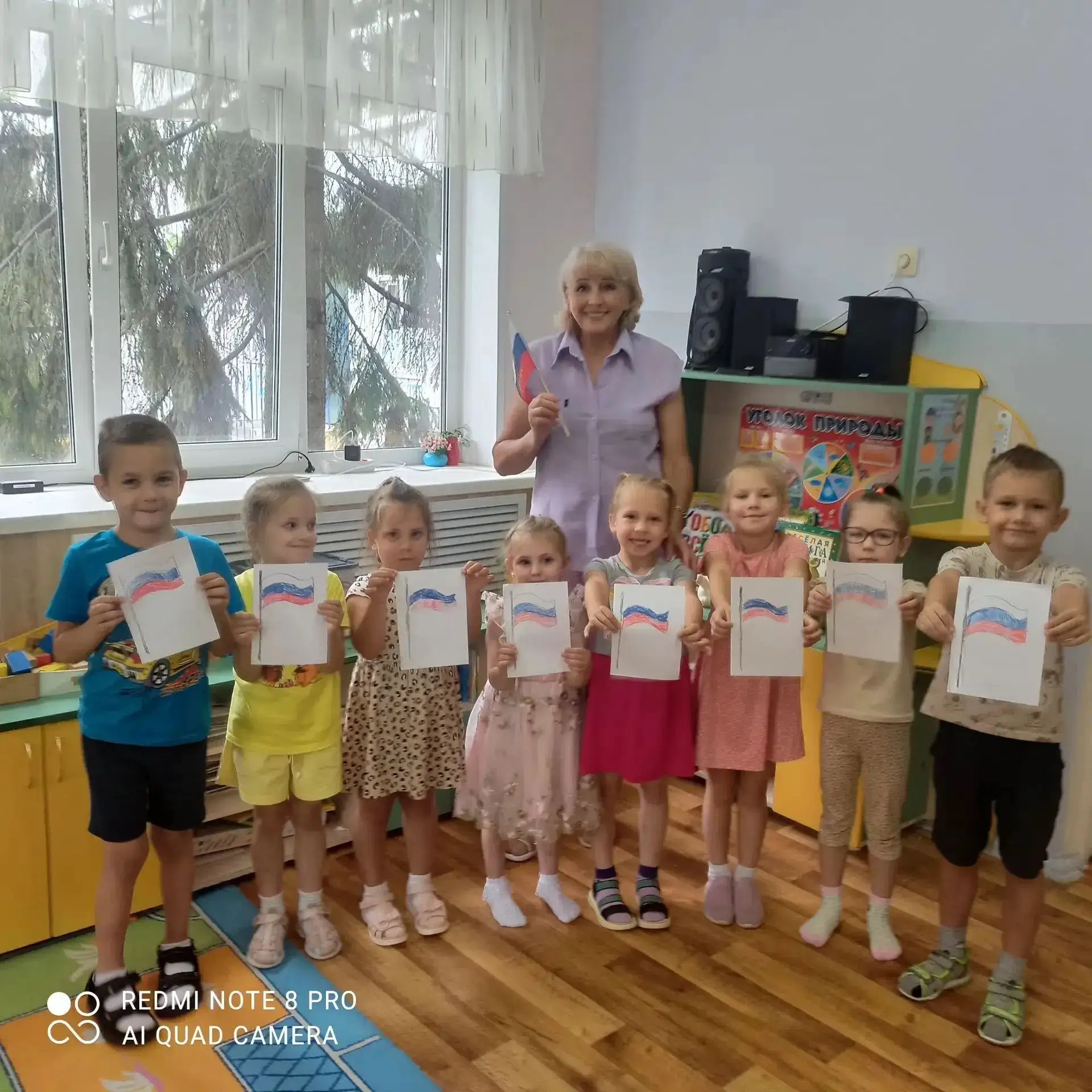 🎉 В преддверии Дня Государственного флага Российской Федерации в группе № 8 и группе №...